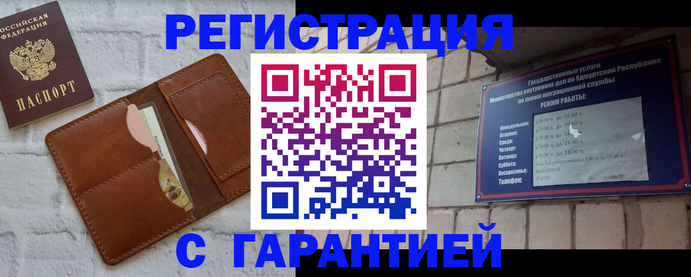 форма 3 в Ишиме